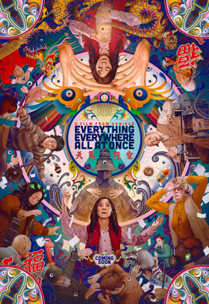 Bruce Gilbert & Lauren Mikus - Everything Everywhere All At Once